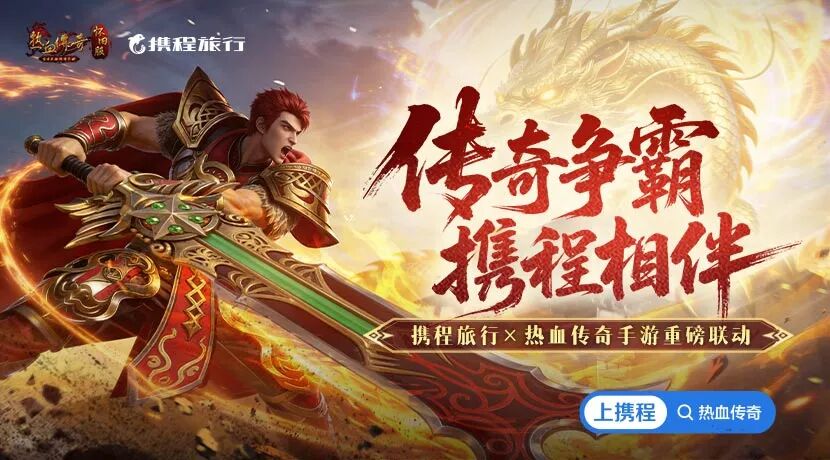 传奇发布网