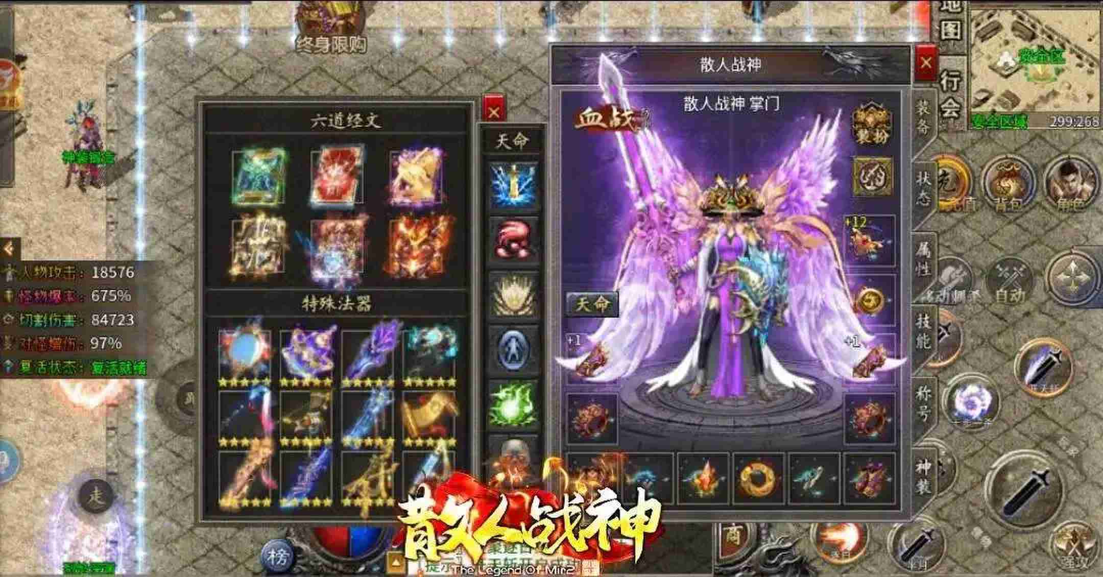 传奇发布网