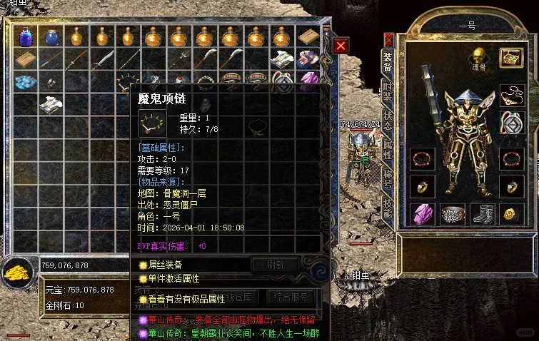 传奇发布网