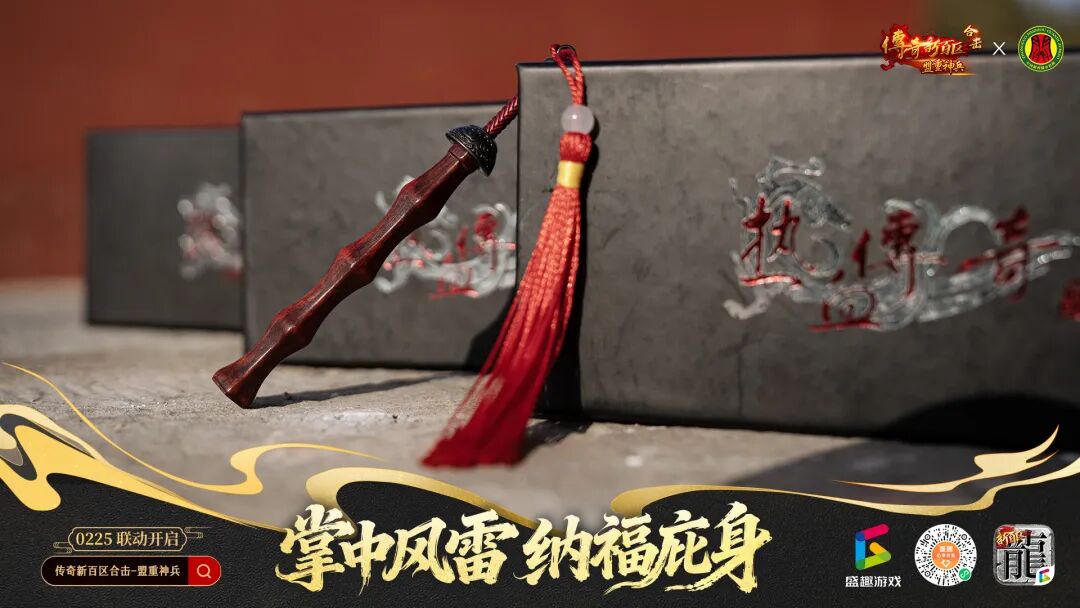 传奇发布网