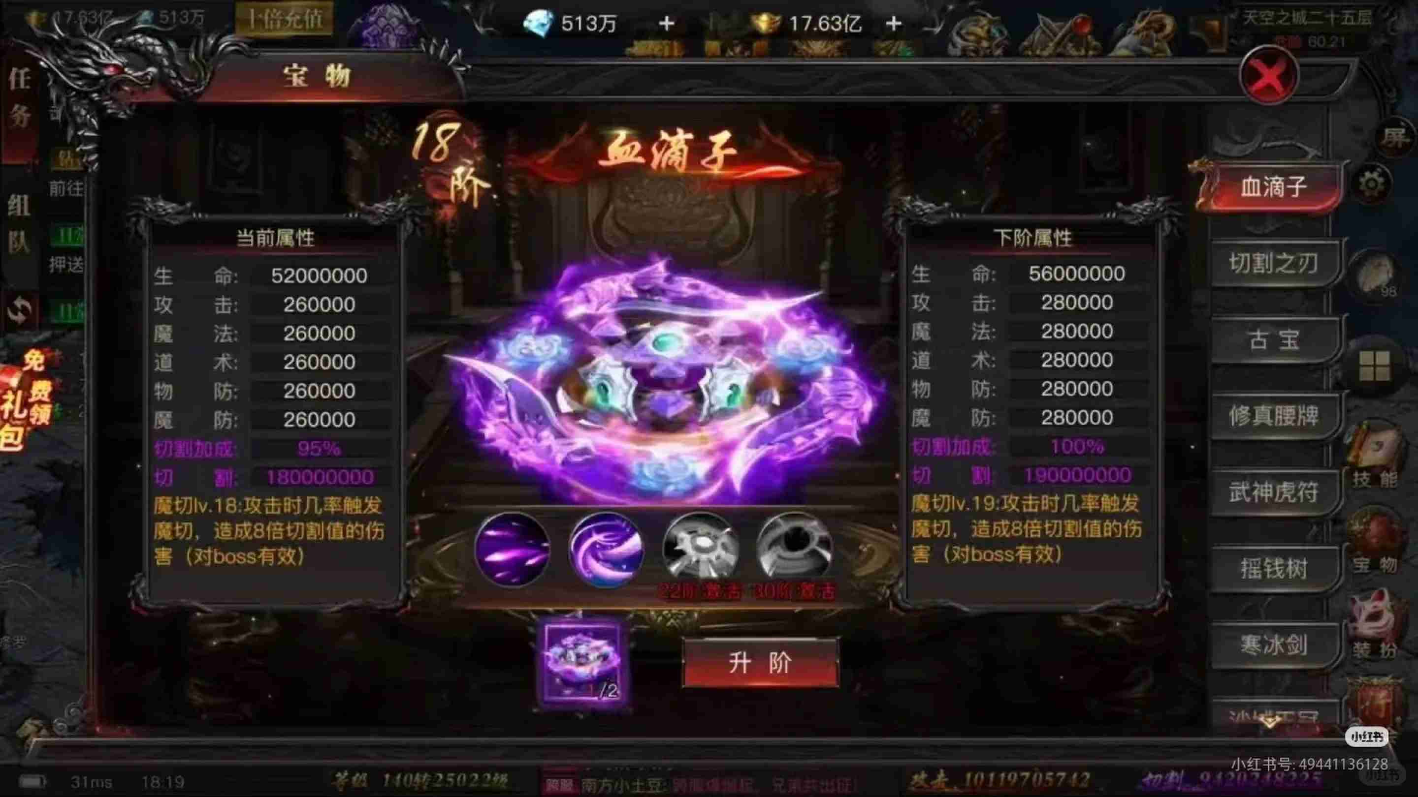 传奇发布网