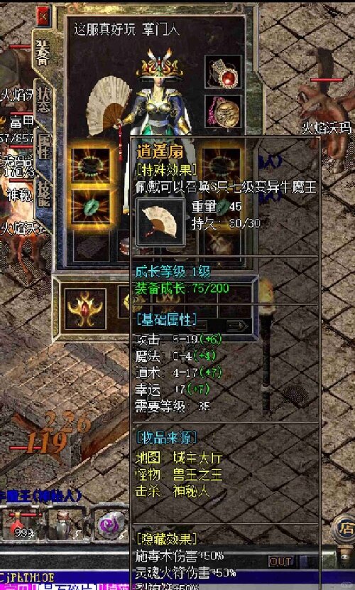 传奇发布网