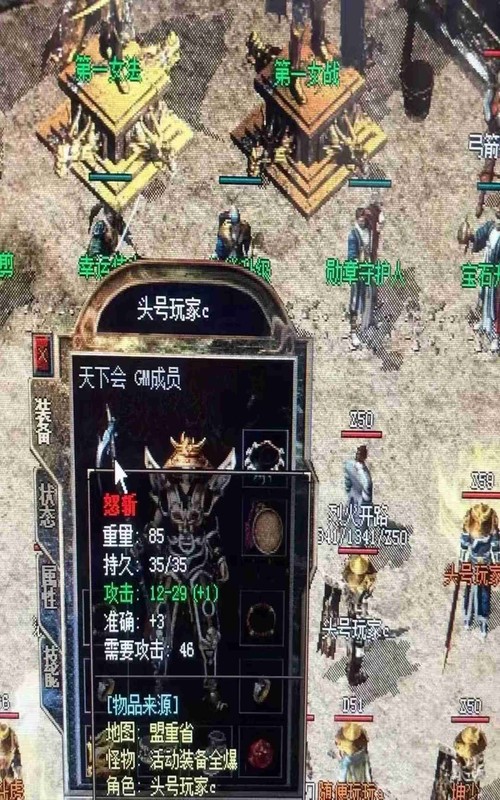 传奇发布网