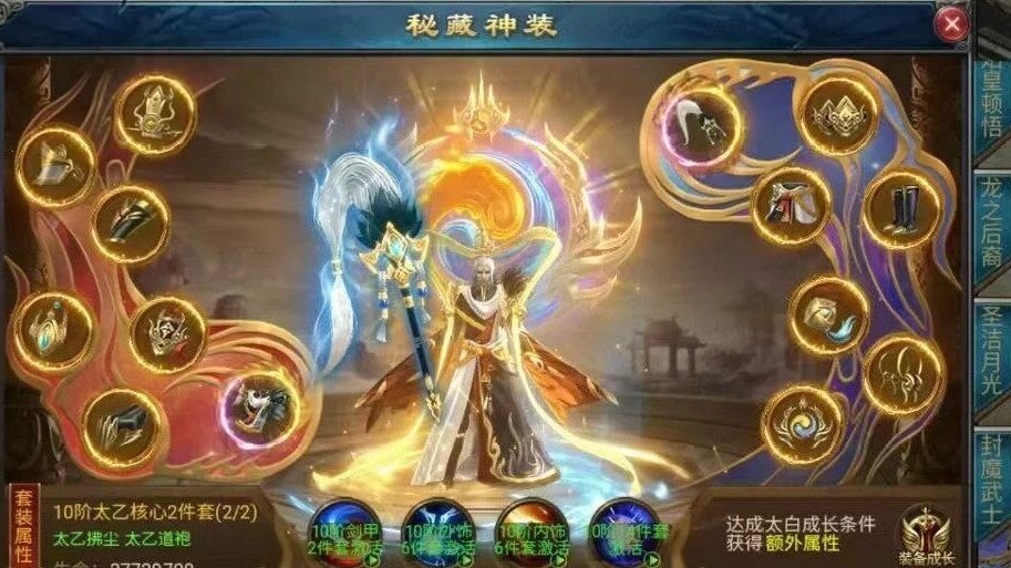 传奇发布网