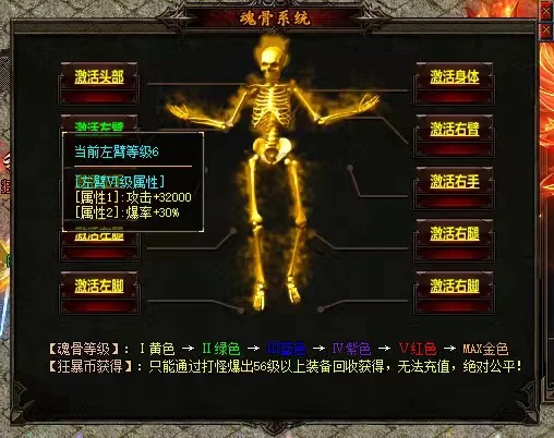 传奇发布网