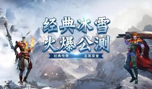 传奇发布网新开服新手进入中州以后，为什么