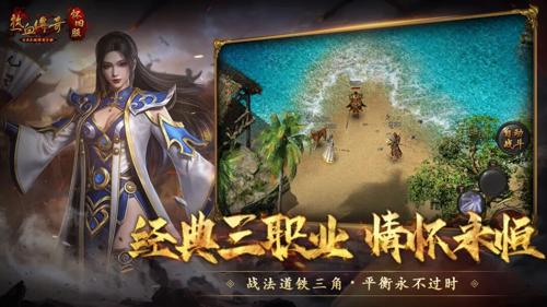 治愈术全解析：最容易被忽略的神技，道士的续航根本