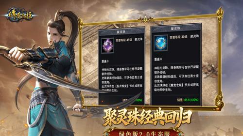 沙巴克攻城入门战术：从占城门到守皇宫，萌