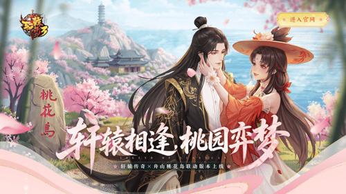 散人玩家的一天：不氪不肝，安安稳稳的玛法