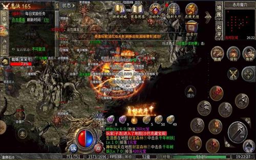 第一次死在传奇里：跑尸跑了半小时，却记了