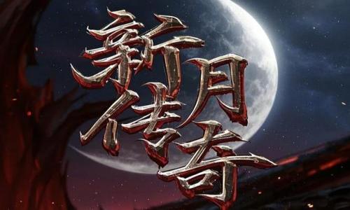 传奇世界道士为什么要给召唤兽选战斗位置