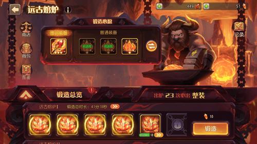 传奇世界极品装备为什么不能只看多了几点